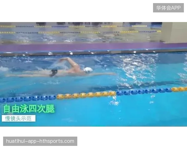 游泳选手用“滑行节奏控制”赢得巨大优势