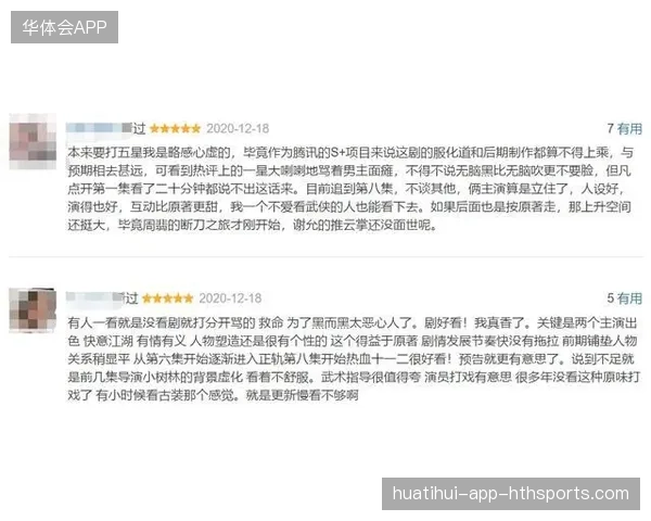 球员赞助合同捆绑社区项目获好评：体育行业的新突破
