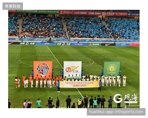 国安主场四比二狂欢！青岛海牛无法抵挡“国安王朝”的魔力