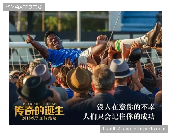 拉尔森四年六千万：从“破产”到“逆袭”的传奇之旅