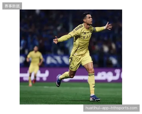 C罗的传球之王与足球传统的“马内空门”——如何从“浪费良机”到亚冠首胜的转变